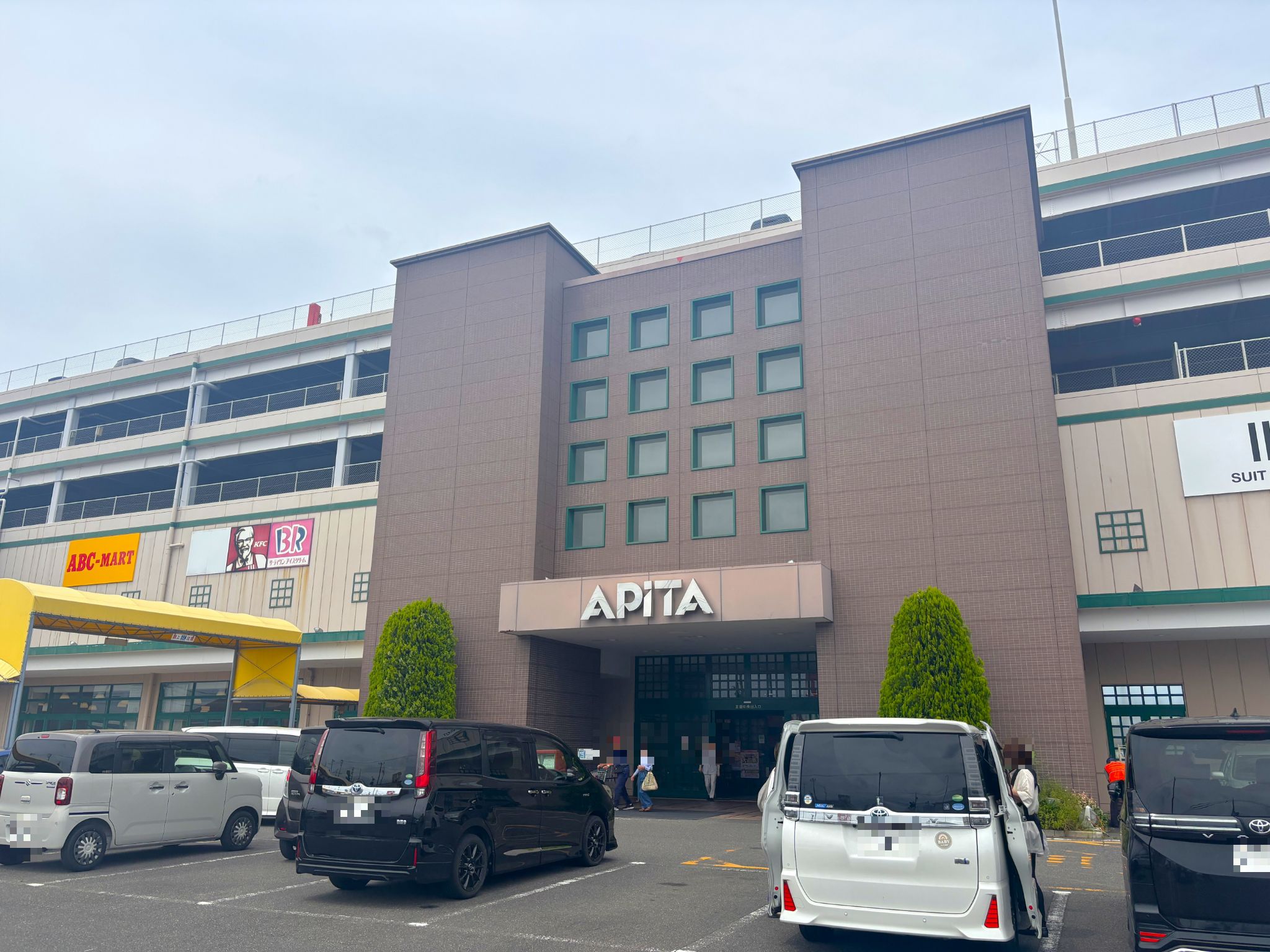 アピタ岡崎北店